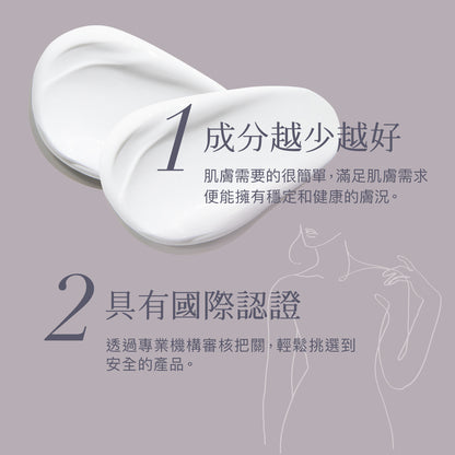 Derma Eco Body Lotion (400 ml) 有機蘆薈舒敏保濕乳